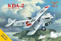 ソヴァ M 1/72 エアクラフト KDA-2 川崎 八八式偵察機 二型