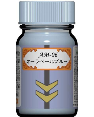 AM-06 オーラペールブルー 塗料 (ガイアノーツ 聖戦士ダンバイン カラー No.27306) 商品画像