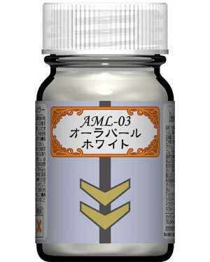 AML-03 オーラパールホワイト 塗料 (ガイアノーツ 聖戦士ダンバイン カラー No.27309) 商品画像