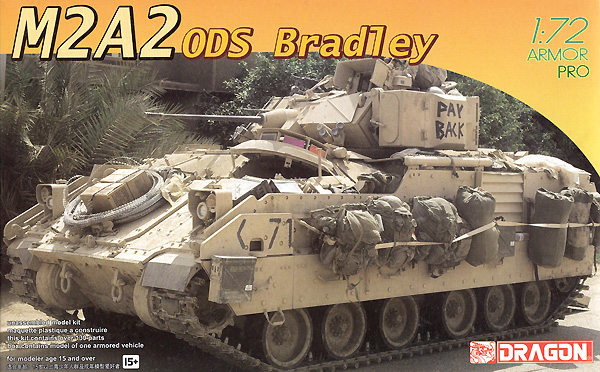 M2A2 ODS ブラッドレー プラモデル (ドラゴン 1/72 ARMOR PRO (アーマープロ) No.7331) 商品画像