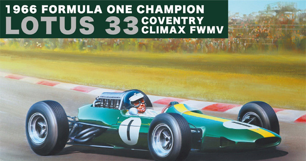 チーム ロータス タイプ33 コベントリークライマックス FWMV プラモデル (エブロ 1/20 MASTER SERIES F-1 No.20027) 商品画像