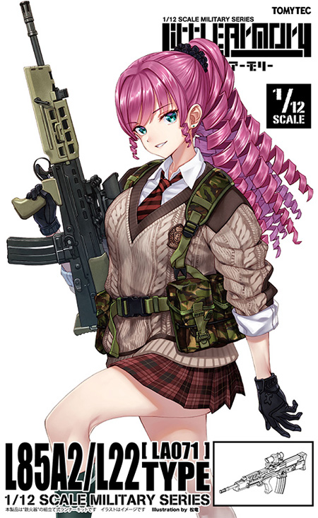 L85A2/L22 タイプ プラモデル (トミーテック リトルアーモリー （little armory） No.LA071) 商品画像