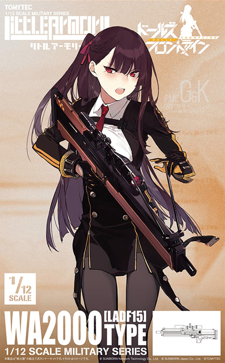 ドールズフロントライン WA2000 タイプ プラモデル (トミーテック リトルアーモリー （little armory） No.LADF015) 商品画像