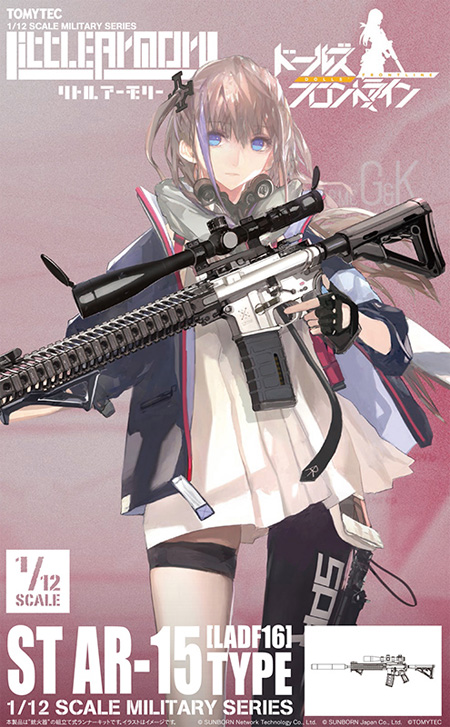 ドールズフロントライン ST AR-15 TYPE プラモデル (トミーテック リトルアーモリー （little armory） No.LADF016) 商品画像