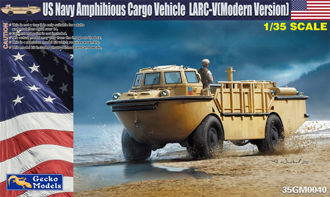 現用アメリカ海軍 LARC-V 水陸両用貨物輸送車 (近代改修型) プラモデル (ゲッコーモデル 1/35 ミリタリー No.35GM0040) 商品画像