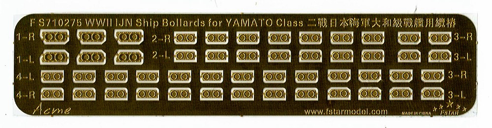 日本海軍 戦艦 大和 真鍮製ボラード (20個入) メタル (ファイブスターモデル 1/700 艦船用 汎用 ディテールアップパーツ No.FS710275) 商品画像_1