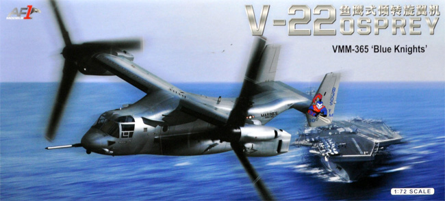 V-22 オスプレイ VMM-365 ブルーナイツ 完成品 (エアフォースワン 1/72 ダイキャストモデル No.AF1-0012C) 商品画像