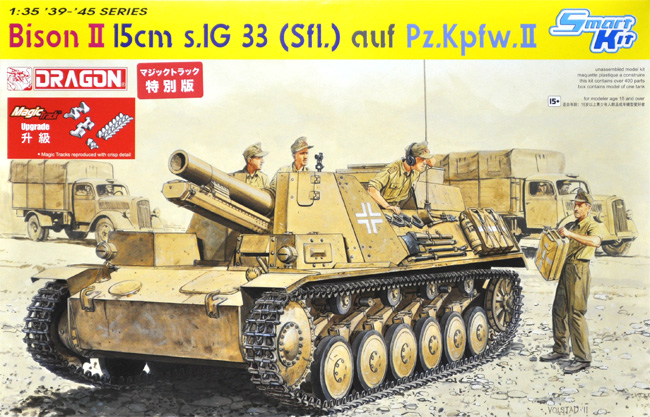 15cm 33式重歩兵砲搭載自走砲 バイソン 2 マジックトラック付 特別版 プラモデル (ドラゴン 1/35 39-45 Series No.6440MT) 商品画像