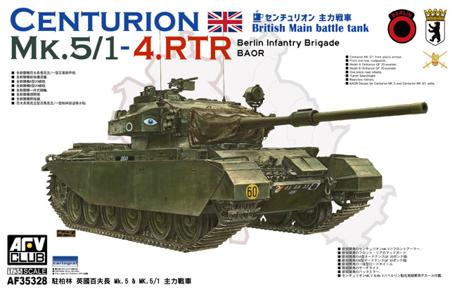 センチュリオン Mk.5/1-4.RTR イギリス陸軍 ライン軍団 プラモデル (AFV CLUB 1/35 AFV シリーズ No.AF35328) 商品画像