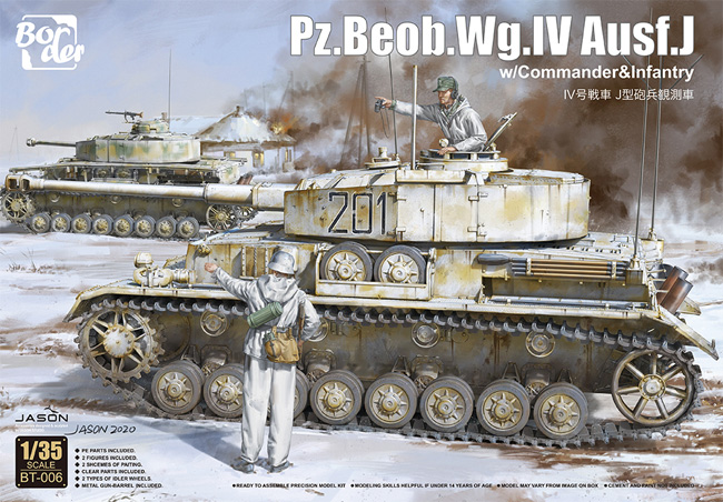 ドイツ Pz.Beob.Wg. 4号戦車J型 砲兵観測車 w/戦車長＆兵士 プラモデル (ボーダーモデル 1/35 ミリタリー No.BT-006) 商品画像