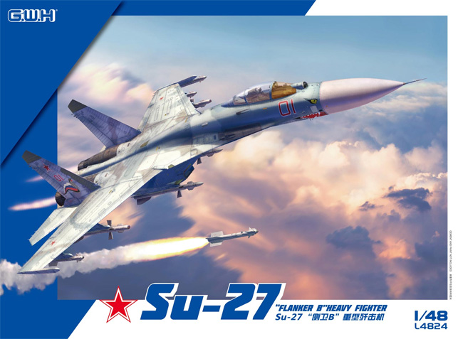 Su-27 フランカー B プラモデル (グレートウォールホビー 1/48 ミリタリーエアクラフト プラモデル No.L4824) 商品画像