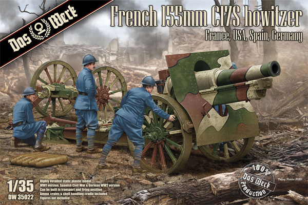 フランス C17S 155mm 榴弾砲 プラモデル (ダス ヴェルク 1/35 ミリタリー No.DW35022) 商品画像