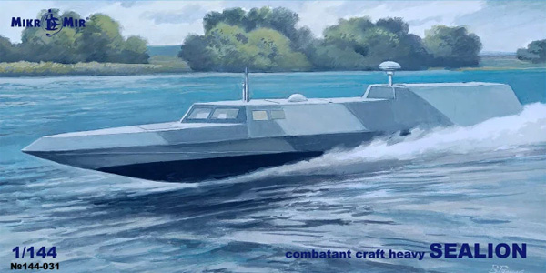 重戦闘ボート シーライオン プラモデル (ミクロミル 1/144 艦船モデル No.144-031) 商品画像