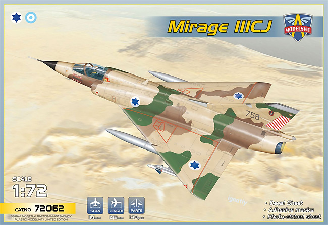 ミラージュ 3CJ 戦闘機 プラモデル (モデルズビット 1/72 エアクラフト プラモデル No.72062) 商品画像