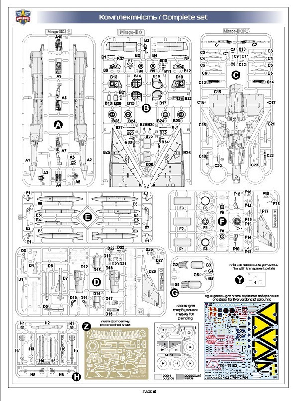 ミラージュ 3CJ 戦闘機 プラモデル (モデルズビット 1/72 エアクラフト プラモデル No.72062) 商品画像_1