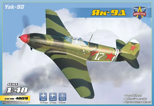 Yak-9D WW2 ソ連戦闘機 プラモデル (モデルズビット 1/48 エアクラフト プラモデル No.4809) 商品画像