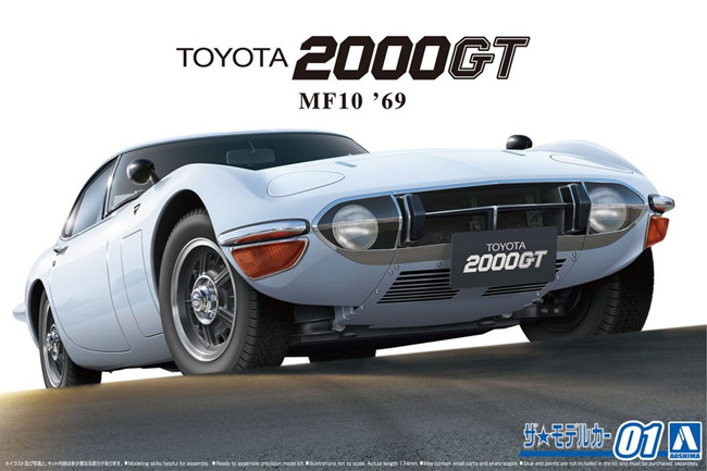 トヨタ MF10 2000GT 