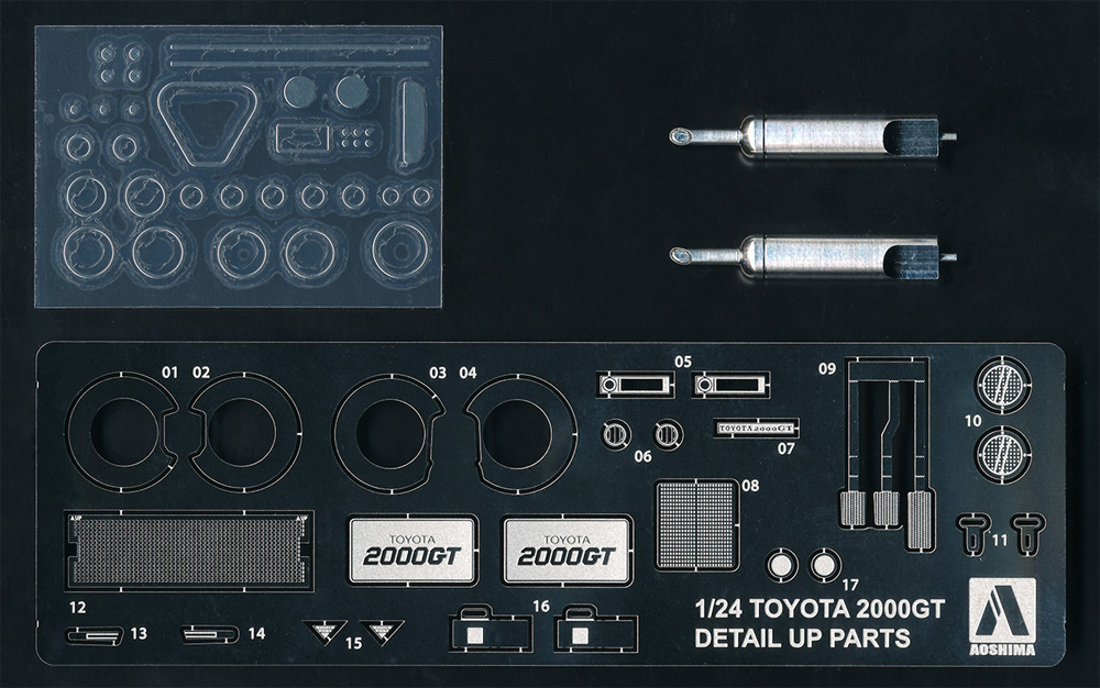 トヨタ MF10 2000GT '69 ディテールアップパーツセット エッチング (アオシマ 1/24 ディテールアップパーツシリーズ No.TMC-001) 商品画像_1