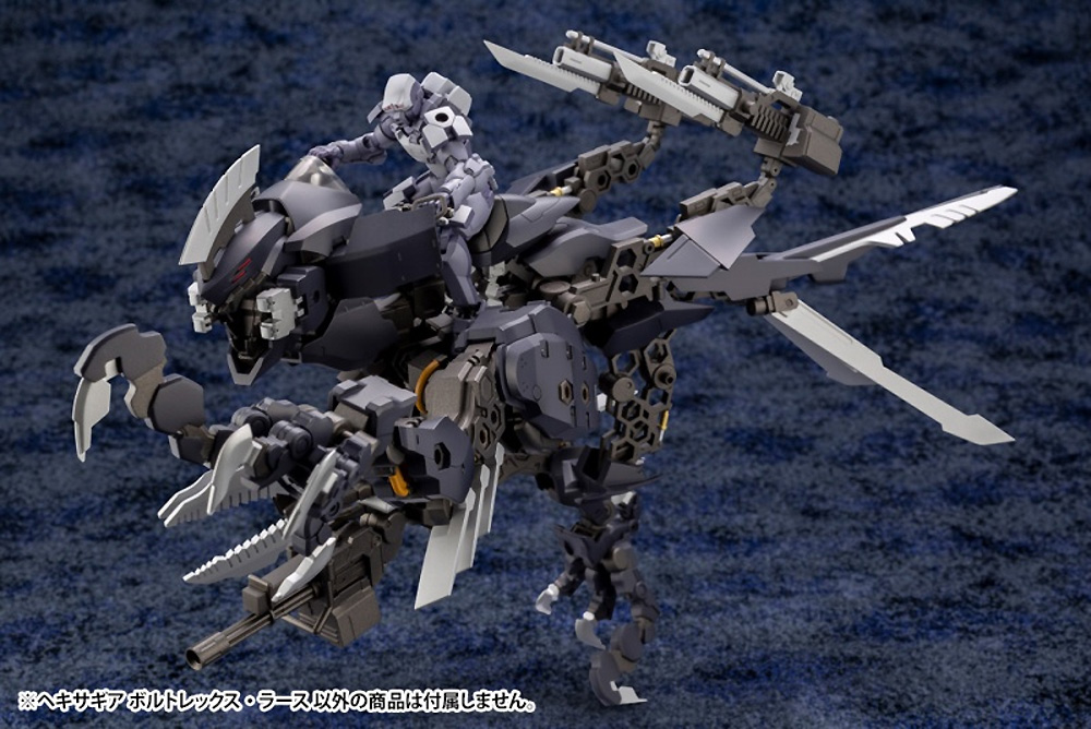 ヘキサギア ボルトレックス・ラース プラモデル (コトブキヤ ヘキサギア No.HG073) 商品画像_2