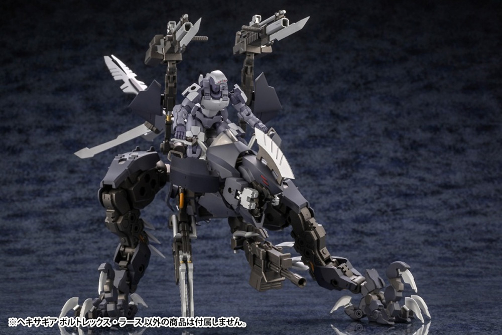 ヘキサギア ボルトレックス・ラース プラモデル (コトブキヤ ヘキサギア No.HG073) 商品画像_4