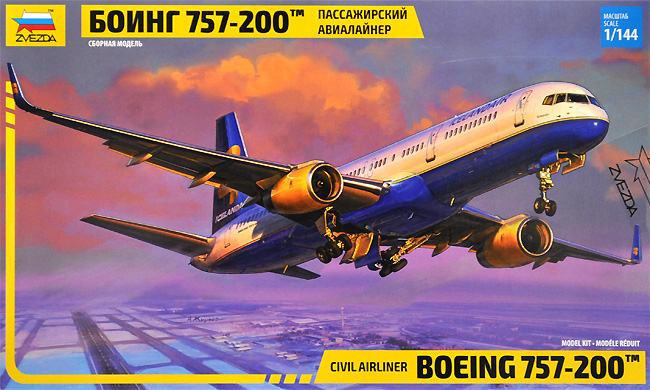 ボーイング 757-200 プラモデル (ズベズダ 1/144 エアモデル No.7032) 商品画像