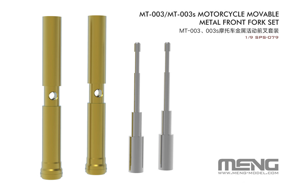 BMW R nine T 金属製フロントフォークセット (可動式) メタル (MENG-MODEL サプライ シリーズ No.SPS-079) 商品画像_1