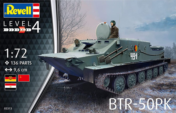 BTR-50PK プラモデル (レベル 1/72 ミリタリー No.03313) 商品画像