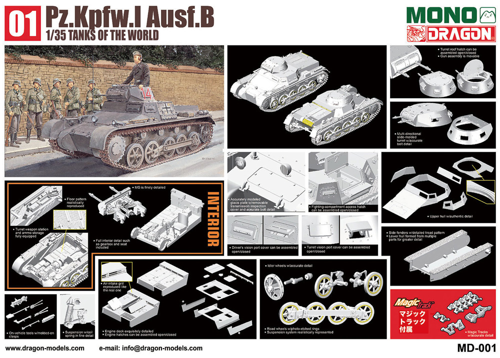 ドイツ 1号戦車B型 インテリアパーツ付属 プラモデル (MONO TANKS OF THE WORLD No.MD001) 商品画像_1