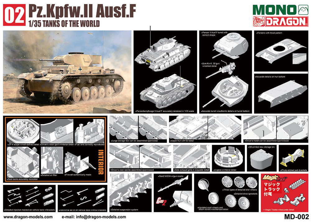 ドイツ 2号戦車F型 アフリカ軍団 インテリアパーツ付属 プラモデル (MONO TANKS OF THE WORLD No.MD002) 商品画像_1