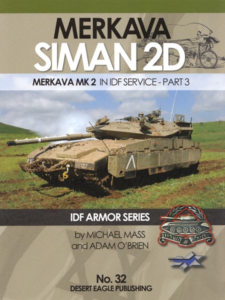 メルカバ Mk.2D - イスラエル軍のメルカバ Mk.2 PART.3 本 (デザートイーグル パブリッシング IDF ARMOR SERIES No.032) 商品画像