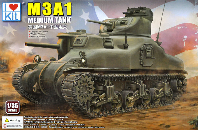 M3A1 中戦車 プラモデル (I Love Kit ミリタリー No.63516) 商品画像