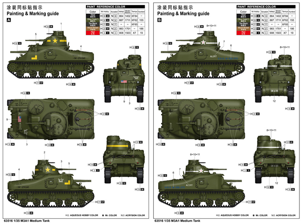 M3A1 中戦車 プラモデル (I Love Kit ミリタリー No.63516) 商品画像_1