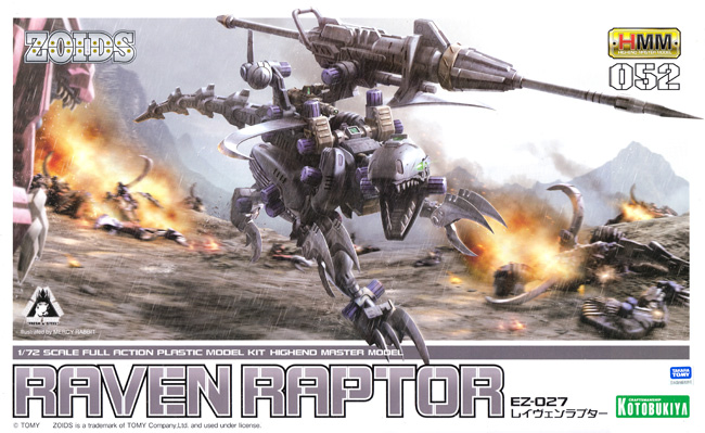 EZ-027 レイヴェンラプター プラモデル (コトブキヤ HMM ゾイド （ZOIDS） No.052) 商品画像