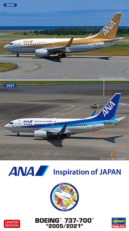 ANA ボーイング 737-700 2005/2021 プラモデル (ハセガワ 1/200 飛行機 限定生産 No.10845) 商品画像