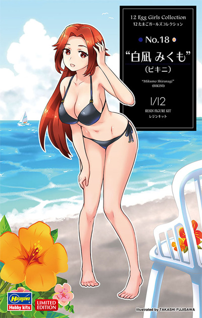 白凪みくも (ビキニ) レジン (ハセガワ 12 たまごガールズコレクション No.018) 商品画像