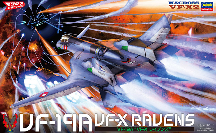 VF-19A VF-X レイブンズ レジン (ハセガワ マクロスシリーズ No.69873) 商品画像