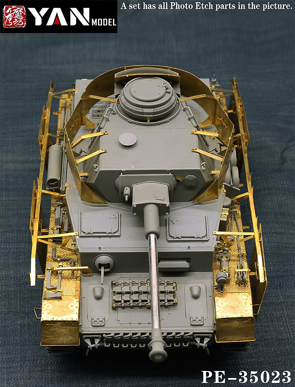 ドイツ 4号戦車H型 エッチングパーツ (ボーダーモデル BT-005対応) エッチング (YAN MODEL 1/35 ディテールアップパーツ No.PE-35023) 商品画像_1