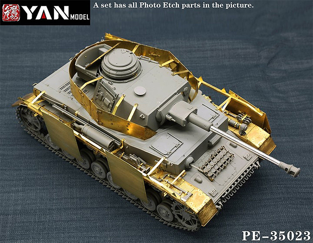 ドイツ 4号戦車H型 エッチングパーツ (ボーダーモデル BT-005対応) エッチング (YAN MODEL 1/35 ディテールアップパーツ No.PE-35023) 商品画像_2
