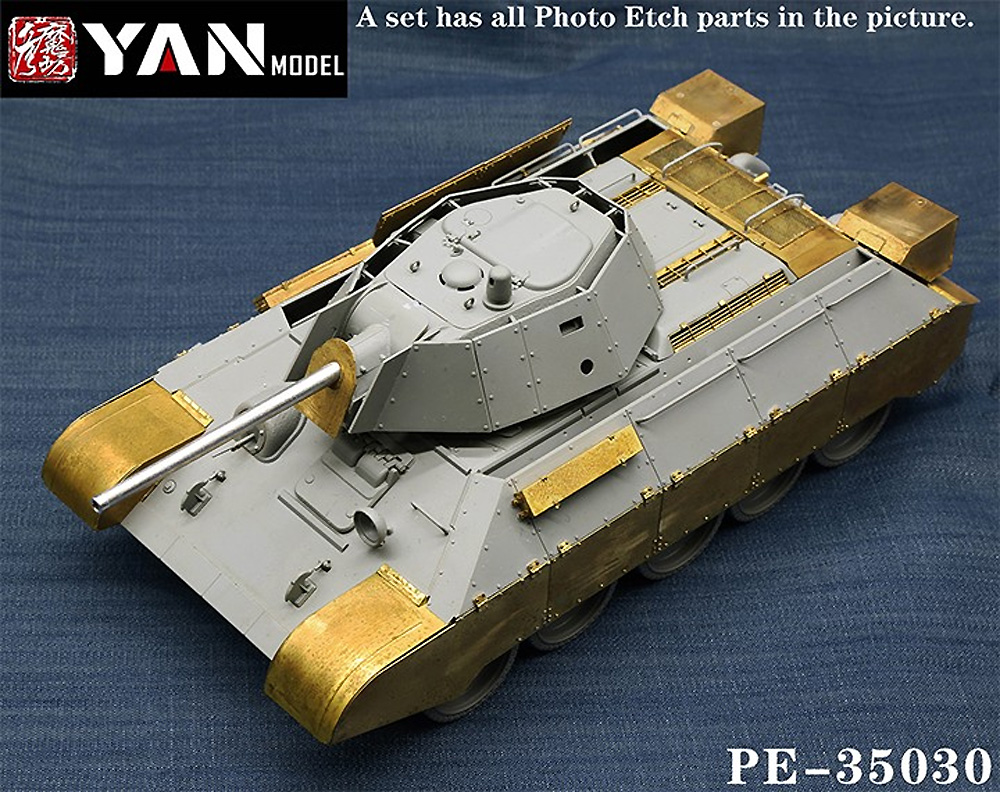 T-34/76 エッチングパーツ (ボーダーモデル BT-009対応) エッチング (YAN MODEL 1/35 ディテールアップパーツ No.PE-35030) 商品画像_1