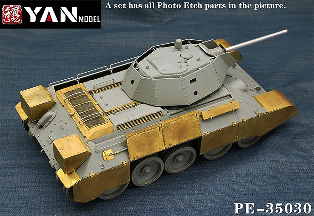 T-34/76 エッチングパーツ (ボーダーモデル BT-009対応) エッチング (YAN MODEL 1/35 ディテールアップパーツ No.PE-35030) 商品画像_2