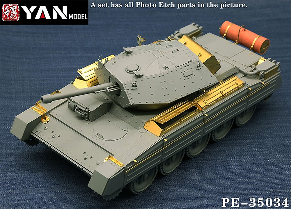 イギリス巡航戦車 クルセーダー Mk.3 エッチングパーツ (ボーダーモデル BT-012対応) エッチング (YAN MODEL 1/35 ディテールアップパーツ No.PE-35034) 商品画像_2