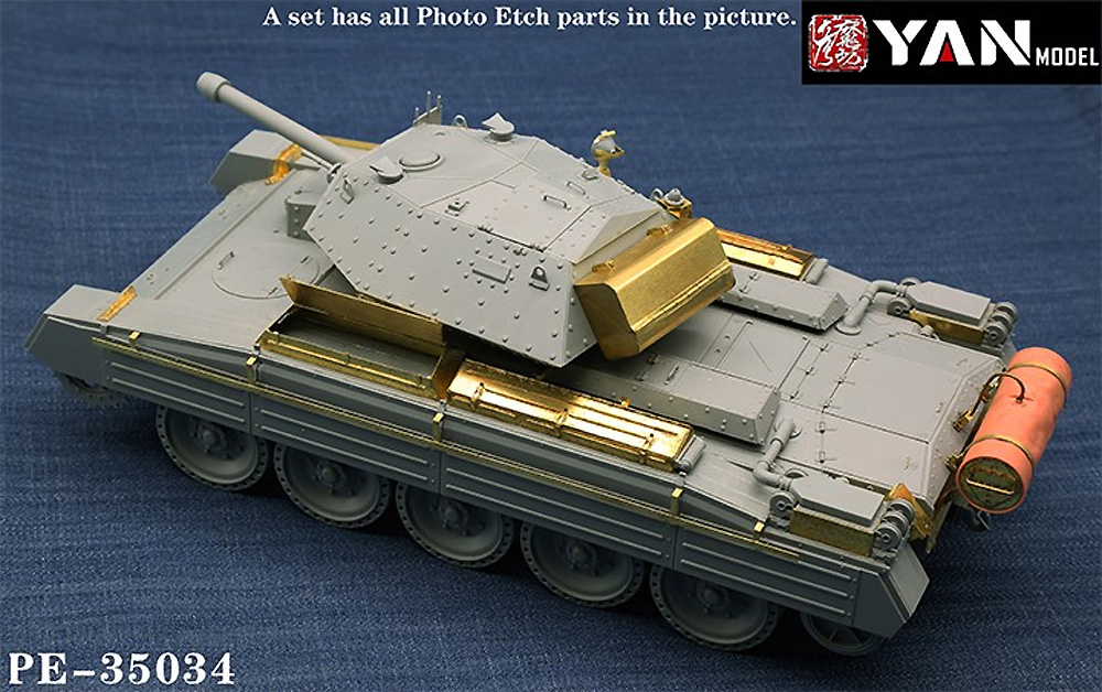 イギリス巡航戦車 クルセーダー Mk.3 エッチングパーツ (ボーダーモデル BT-012対応) エッチング (YAN MODEL 1/35 ディテールアップパーツ No.PE-35034) 商品画像_3