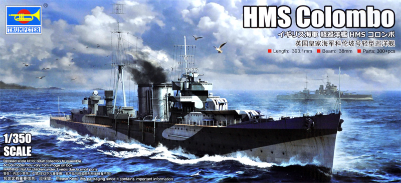 イギリス海軍 軽巡洋艦 HMS コロンボ プラモデル (トランペッター 1/350 艦船シリーズ No.05363) 商品画像