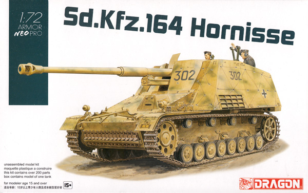 Sd.Kfz.164 ホルニッセ NEOトラック付属 プラモデル (ドラゴン 1/72 ARMOR NEO PRO No.7625) 商品画像