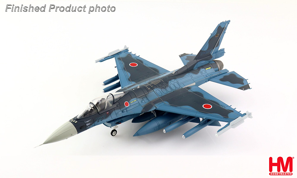 航空自衛隊 F-2A 支援戦闘機 第8飛行隊 13-8557 航空阻止 完成品 (ホビーマスター 1/72 エアパワー シリーズ （ジェット） No.HA2713b) 商品画像_2