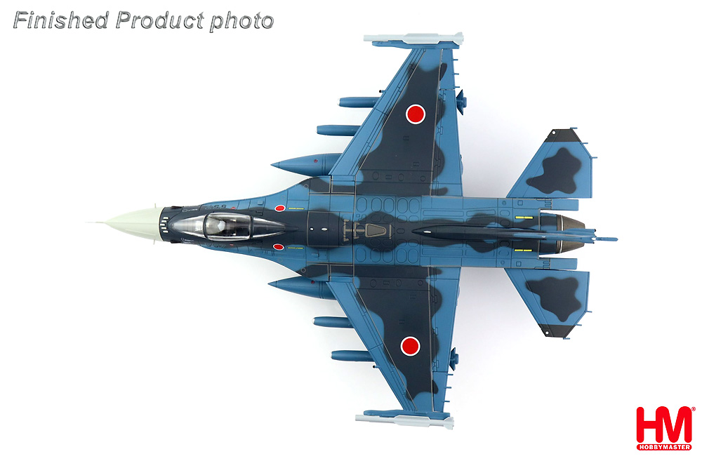 航空自衛隊 F-2A 支援戦闘機 第8飛行隊 13-8557 航空阻止 完成品 (ホビーマスター 1/72 エアパワー シリーズ （ジェット） No.HA2713b) 商品画像_3