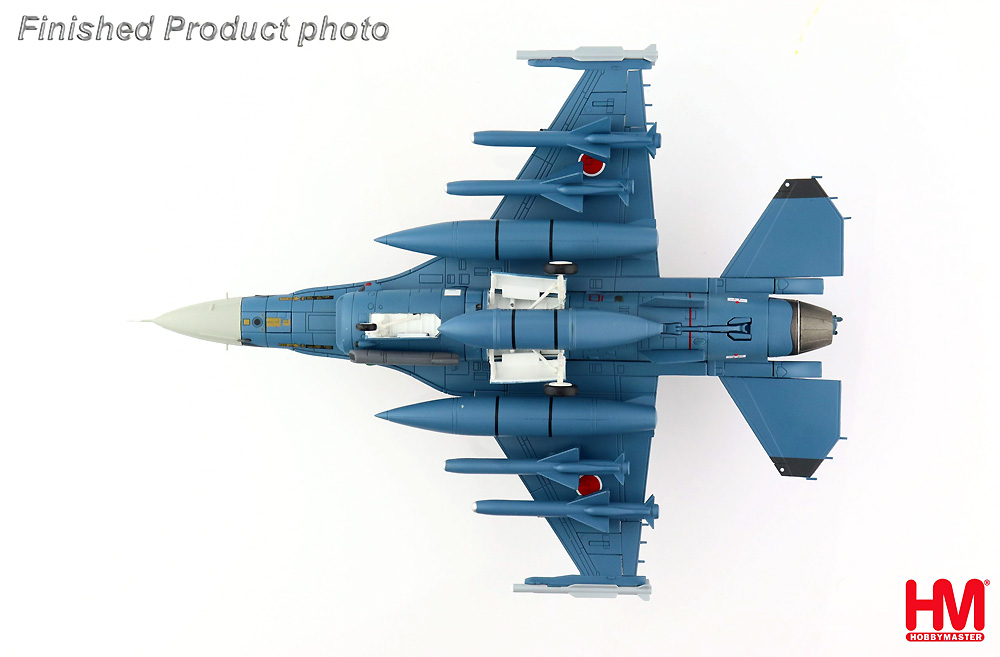 航空自衛隊 F-2A 支援戦闘機 第8飛行隊 13-8557 航空阻止 完成品 (ホビーマスター 1/72 エアパワー シリーズ （ジェット） No.HA2713b) 商品画像_4