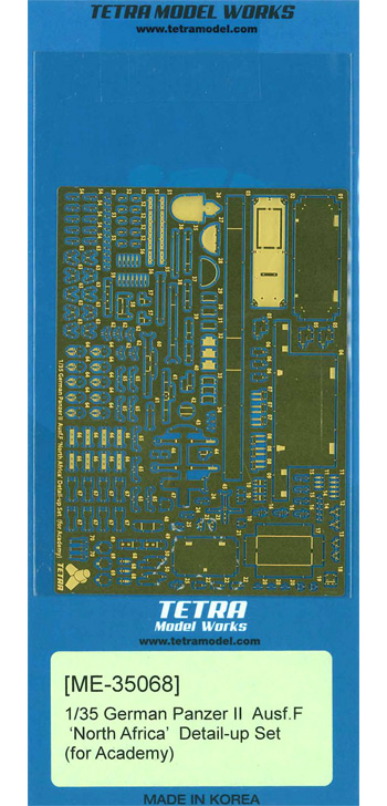 ドイツ 2号戦車F型 アフリカ戦線 ディテールアップセット (アカデミー用) エッチング (テトラモデルワークス AFV エッチングパーツ No.ME-35068) 商品画像