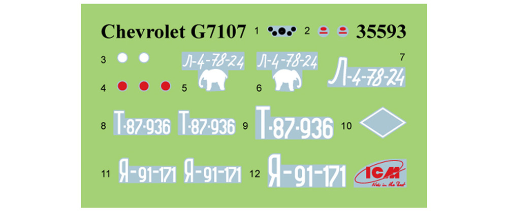 G7107 WW2 軍用トラック プラモデル (ICM 1/35 ミリタリービークル・フィギュア No.35593) 商品画像_1