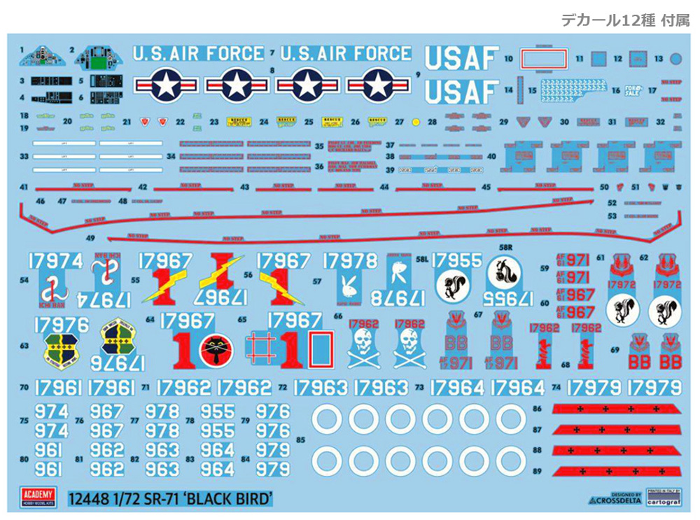 SR-71 ブラックバード プラモデル (アカデミー 1/72 Aircrafts No.12448) 商品画像_1